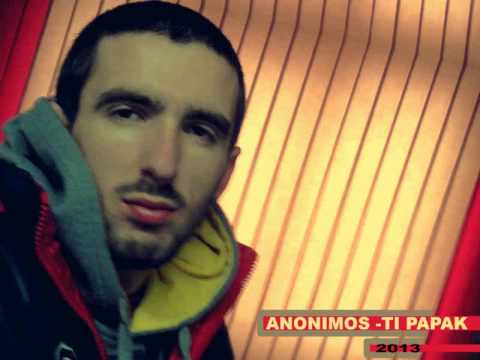 Anonimos - Ti Papak [ 31.12.2013 ]