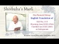 English Translation Of VCD 173 Aivv A1SPIRITUALUNIVERSITY