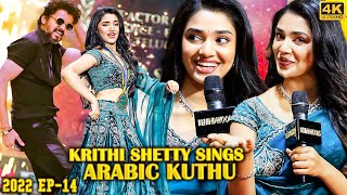 Krithi Shetty Sings Arabic Kuthu & Bullet Song