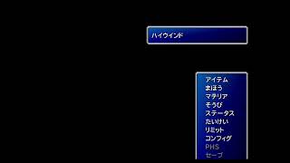 Final  Fantasy VII