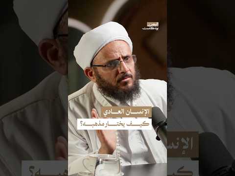 اليمن بودكاست