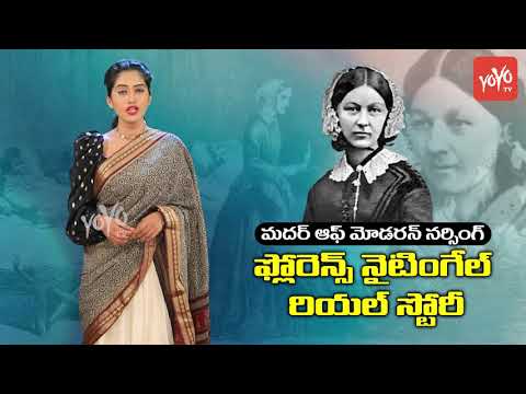 Famous Nurse - Florence Nightingale Life Story ( Biography ) | Florence Nightingale Facts | YOYO TV