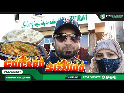 Madinah Street Food Pakistani Restaurant | Madina Taibah Restaurant #food #pakistani @FSVlogs777