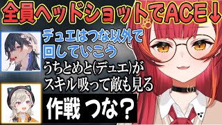 うるは先輩のデュエピックに驚いたり、最強ACEでうるは先輩の心を掴む猫汰つな【猫汰つな/ぶいすぽ/切り抜き】