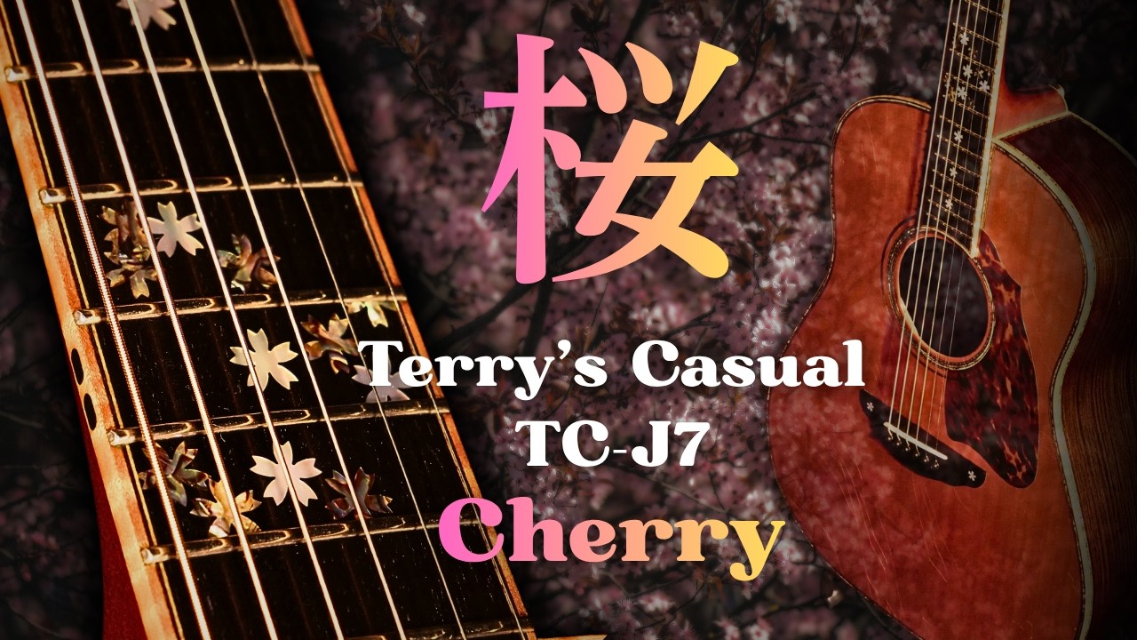 テリー中本氏監修 純国産【Terry's Casual TC-J7 ”Cherry”】2010年製（完全予約制 名古屋アコギ専門店 オットリーヤギター）
