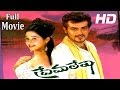 Prema Lekha Telugu Full Length Movie Ajith Kumar Devayani Heera Telugu Ht Movies