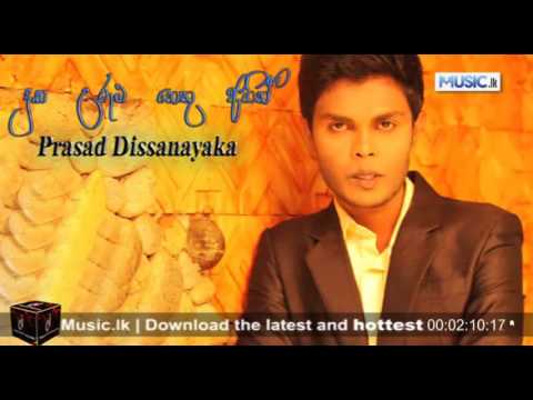 Duka Uruma Nethu Agin - Prasad Dissanayake