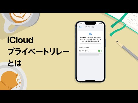 iCloud ログイン: あなたの名前は Apple サービスをクラッシュさせる可能性があります