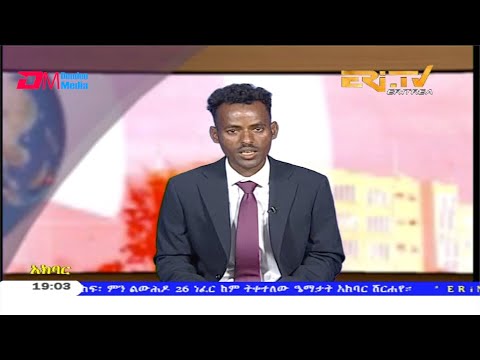 News in Tigre for February 9, 2020 - ERi-TV, Eritrea