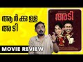 Adi Review Malayalam | Unni Vlogs Cinephile