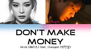 Download lagu Heize (헤이즈) - 'Don't Make Money (돈 벌지마)' feat. Chanyeol (찬열) Lyrics [Color Coded Lyrics Han/Rom/Ita] mp3