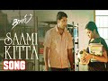 Saami Kitta Solli Putten Song Love Feel Song Dass Movie