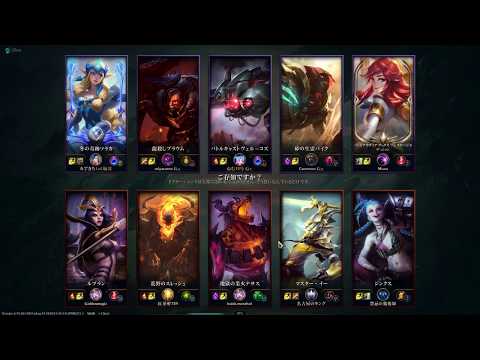 【LoL JP】All Support Champions Summoner's Rift 2