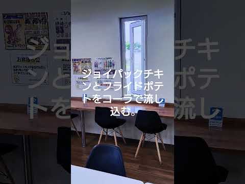 日本文化学科 ジョイパックチキンで優勝。