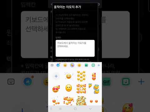 LED 전광판 응원 Signboard - Neng