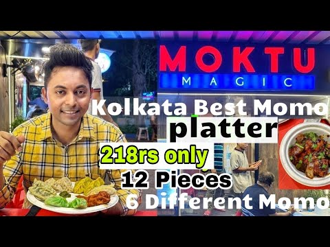 Best Momo Platter Of Kolkata||6types Of Chicken Momo In 218rs||Moktu Magic|Low Budget Cafe&Good Food