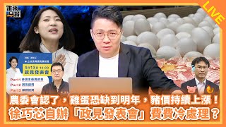 Re: [新聞] 中天主播王又正被爆「逼走全團隊」！製
