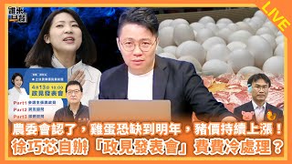 [討論] 吼!!! 中天主持人王又正月底離職???