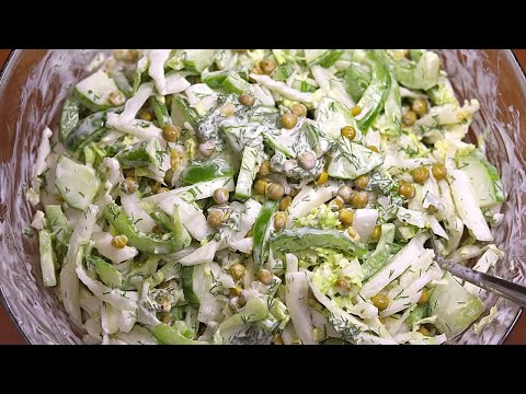 Leckerer Sommersalat in 5 Minuten! Ich werde nie müde, diesen Salat zu essen! Chinakohl Salat Rezept