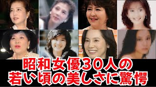 整形不要の美しさ！美しすぎた昭和の美人達