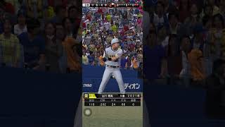 プロスピA【2026.05.28 イベントグランプリ他】
