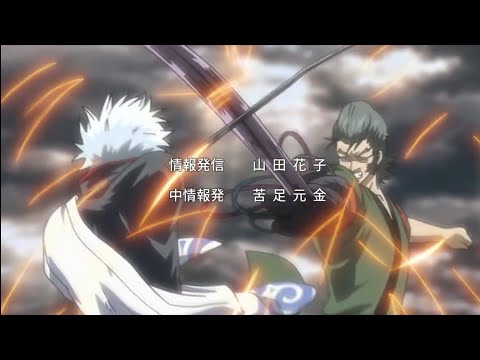 [MAD] Gintama - Benizakura Arc Opening 「DOES - Shura」