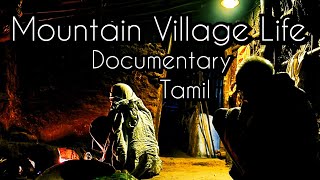 Download lagu 'வயிறு காயுது களிகுடு ஆயா..'இன்னும் கொஞ்சம் சாறுஊத்து ஆயா' டீதண்ணி எனக்கு? காட்டு வாழ்வியல்!|TRIBES mp3