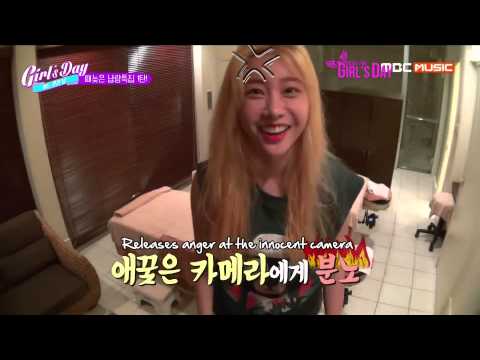 [ENG SUB] Girl's Day's One Fine Day - Episode 4 Part 2