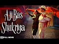 Aji Bas Shukriya 1958 HD Full Movie Geeta Bali Suresh Johnny Walker Old Hindi Full Movie