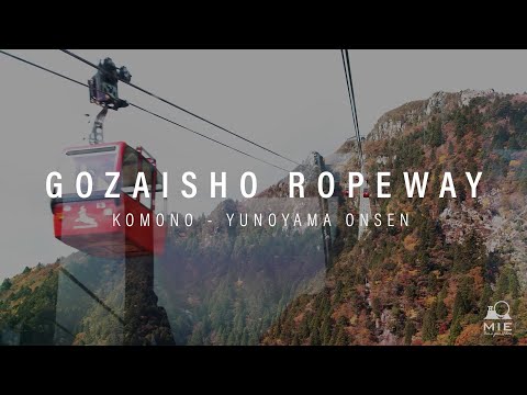 Gozaisho ropeway - KOMONO/YUNOYAMA ONSEN