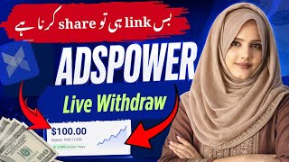 AdsPower Tutorial 2026 | Affiliate Program & Multiple Account Manageme