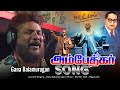 2025 NEW AMBEDKAR SONG GANA BALAMURUGAN GANA ROCKERS MEDIA