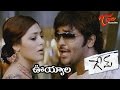 Game Songs Vuyyala Vuyyala Parvathi Melton Manchu Vishnu