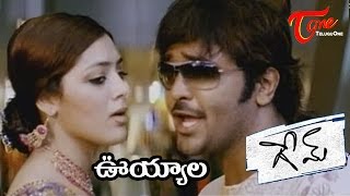 Game Songs - Vuyyala Vuyyala - Parvathi Melton - M