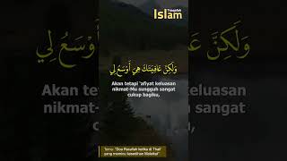 Download lagu Doa Rasullah ketika di Thaif yang memicu kesedihan Malaikat | اللهم إليك أشكو ضعف قوتي #shorts mp3 Download lagu Doa Rasullah ketika di Thaif yang memicu kesedihan Malaikat | اللهم إليك أشكو ضعف قوتي #shorts mp3