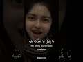 Ya Tabtab Wa Dallaa Song Short Short Viral Youtubeshorts Song Arbic Shortvideo