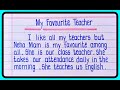 My Favourite Teacher Essay In English | Essay On My Teacher