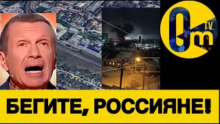 АТАКА ДРОНОВ ПО ВОЕННОМУ ЦЕНТРУ РФ💥