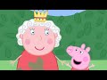Peppa Pig Visits The Royal Family Peppa Pig Official Family Kids Cartoons