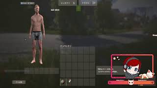 【RUST】PVE星空鯖！