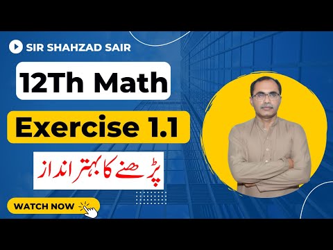 FSC Math Part 2 Chapter 1 || Exercise 1.1 Functions and Limits || 12Th Class Math