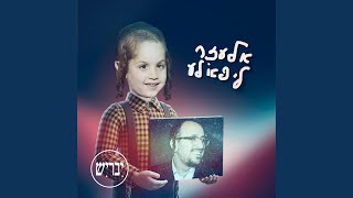 ציצית