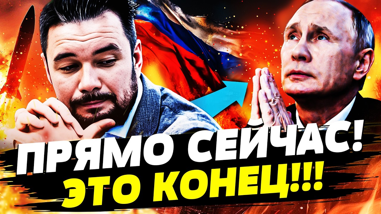 🔥 МУРЗАГУЛОВ: САМОЕ СТРАШНОЕ СЛУЧИЛОСЬ В РОССИИ! ДИКИЙ УДАР СМОГ ВСЕ ИЗМЕНИ?