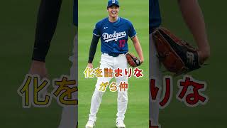 【大谷翔平】打率.289で4打数3安打の好打にレジェンドらが賞賛コメント【海外の反応 MLBメジャー 野球】