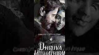 Dhruva Natchathiram | VIKRAM | GVM | "Podu Maja Than 🔥 For Chiyaan Fans"#shorts | #Shortsfeed