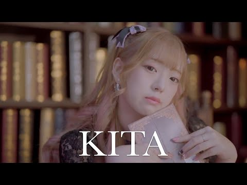 【Fuyubi Member Announcement】Kita : キター