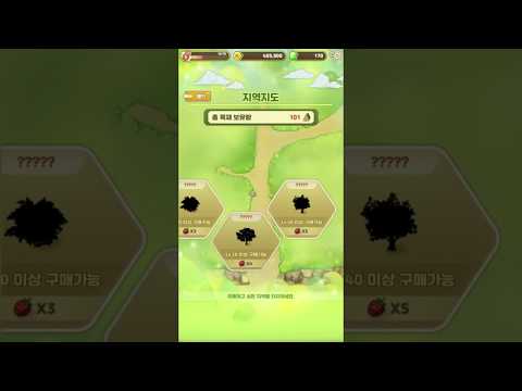 꿀벌농장 video thumbnail
