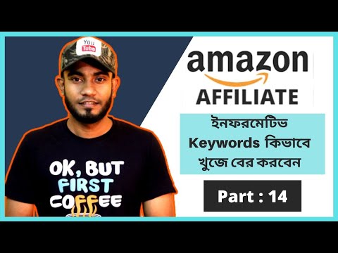 Keyword research For Amazon Affiliate Marketing Ultimate Keyword Research and Keyword Type