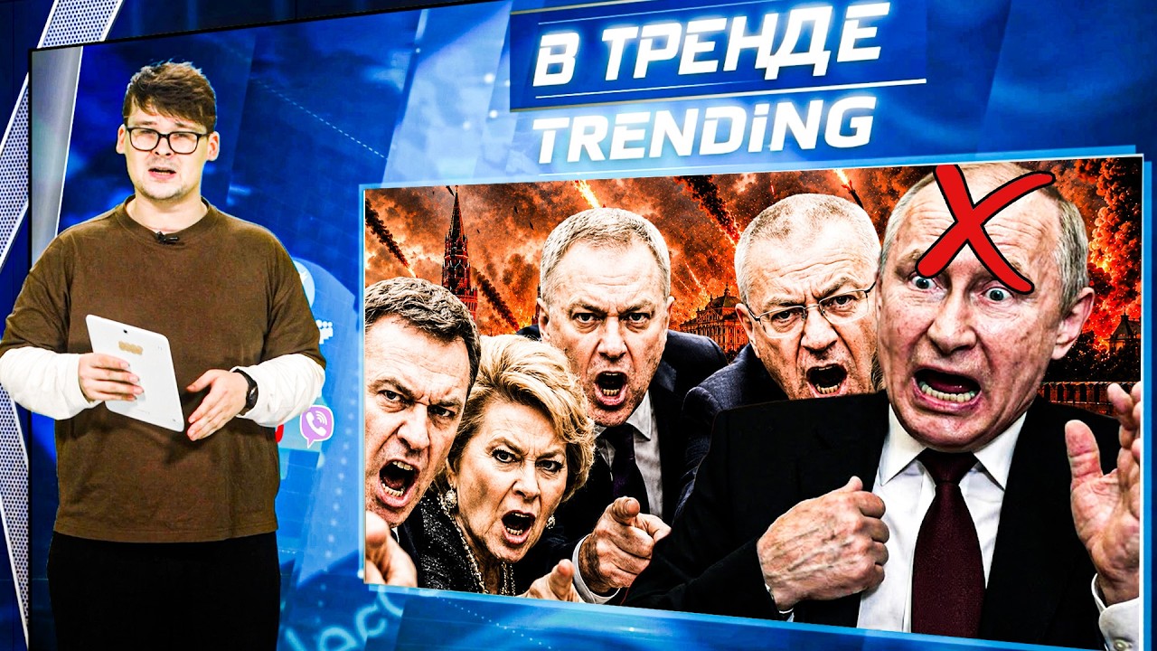 🚨ПОЗОР НА Красной ПЛОЩАДИ! БУНТ ГОСДУМЫ ПРОТИВ ПУТИНА! БЛОКАДА КРЫМА! ЭТО КО