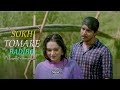 Sokhi Tomare Badibo{Slowed+Reverb}Imran Mahmudul | Kona | Tawsif Mahbub Payel |Ural Pakhi Natok Song